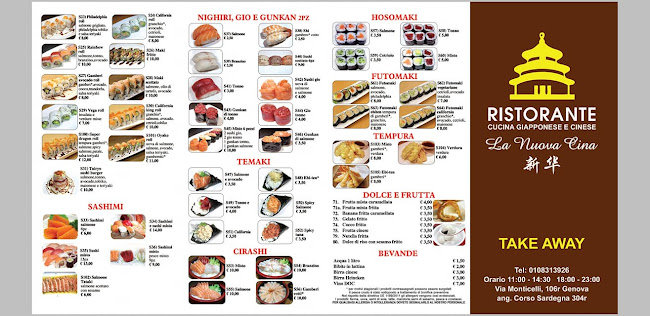 Opinii despre Ristorante La Nuova Cina în Genova - Ristorazione