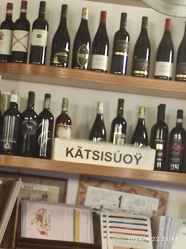 Comentarii opinii despre U Giancu